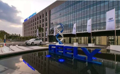 吉利汽车IATF16949 2016顾客特殊要求-2021年9月V1 